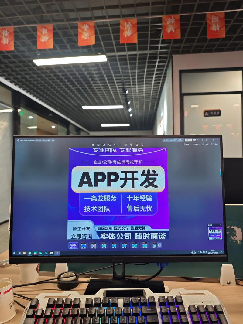 巧用APP开发技巧解锁营销新蓝海