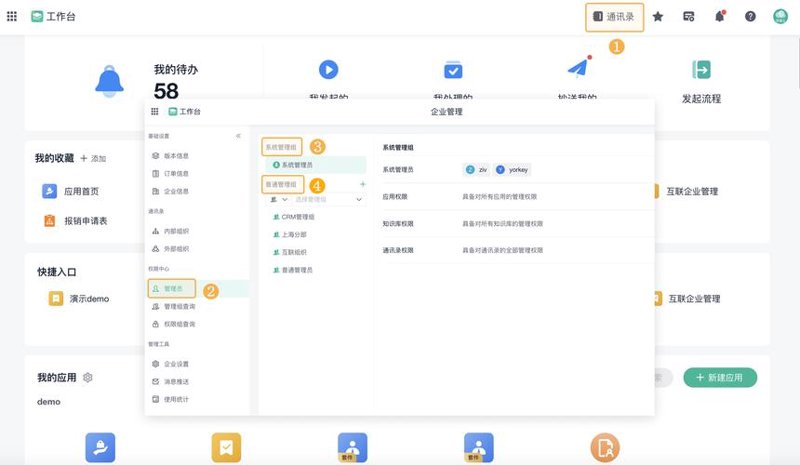 晋中软件开发：把握行业趋势，助力企业腾飞