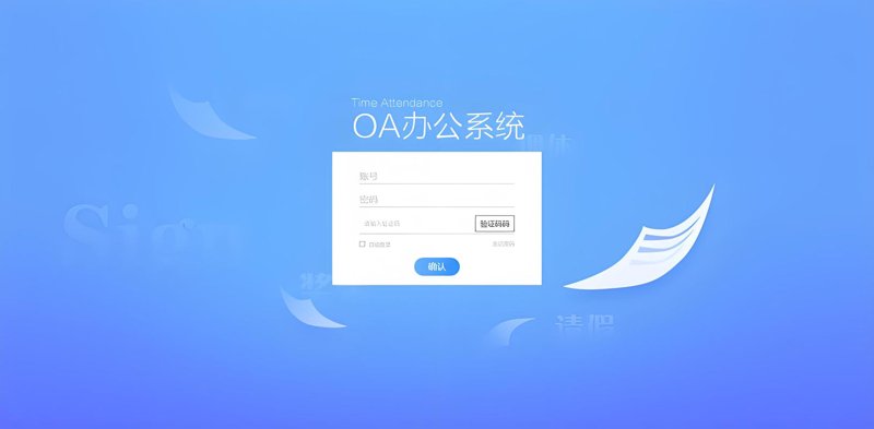如何选择适合自己的晋中软件定制服务